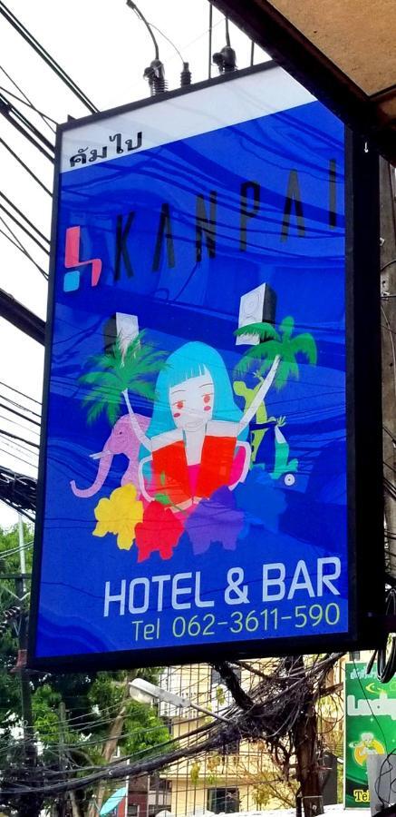 Kanpai Hotel Patong Экстерьер фото